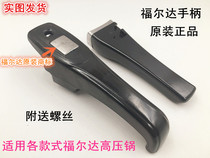 Fulda pressure cooker handle Fulda Pressure cooker handle Fulda Pressure cooker accessories 18-2224-30