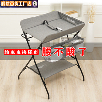 Newborn diaper table baby care table bath diaper changing table massage touch baby table portable foldable