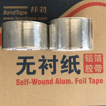 Bonte unlined paper aluminum foil tape length 45 meters solar range hood floor heating waterproof sunscreen seal aging resistance