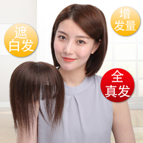Qi bangs wig piece real hair top hair replacement female cover white hair natural full real hair without trace thin bangs replacement block