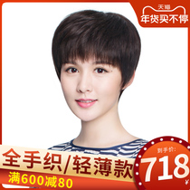 Full hand-woven wig female short hair mother's short hair real hair middle-aged and elderly headgear all real life hair natural lifelike