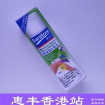 Hong Kong purchase Banitore convenient cloak spray 50ml