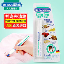 German cleaning pen emergency decontamination pen disposable portable oil removal clothes stain removal cleaner oil magic wand