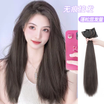 Wig piece one-three-piece hair growth fluffy black long straight wig woman long hair stealth-free simulation haircut and haircut