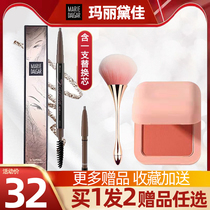 Mary Dijia natural vivid eyebrow pencil eyebrow powder double head waterproof sweat lasting non-dizzy replacement refill