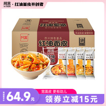 20 bags of instant noodles instant noodles instant noodles and instant noodles