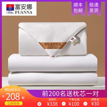 Fuana silk quilt 100 mulberry silk spring autumn quilt core summer cool by single double full cotton thickened winter quilt primary and secondary quilt
