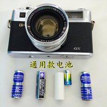 YASHICA ELECTRO 35 GS N BATTERY HM-4N PX32 E164 CONVERSION Kit