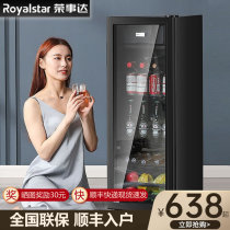 Rongshida Ice Bar 75 198 Liter Wine Cabinet Home Vertical Refrigerated Display Cabinet Office Drinks Small Refrigerator