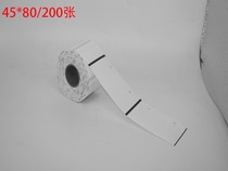 G50-70-100 Mobile Unicom Telecom room label paper cable hanging tag 45-80 concept product Shengpu paste