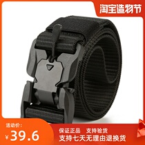 Outdoor belt tactical belt mens leisure multifunctional magnetic buckle head belt canvas belt