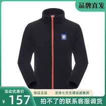TFO fleece jacket coral fleece cardigan jacket plus fleece to keep warm and warm fleece jacket jacket liner autumn and winter