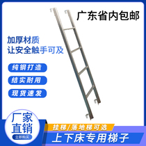 Upper Bunk Bed Ladders Up And Down Iron Stairs Double Bed Accessories Single Sell Dorm Room Hanging Ladder Floor Ladder Childrens Bed Climbing Ladder