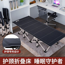 UHOME lunch break folding bed single bed home office nap artifact simple portable bed recliner