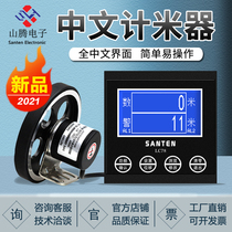 Straightening machine high-precision meter meter roller wheel Electronic Digital Display edge-banding meter code controller code meter assembly