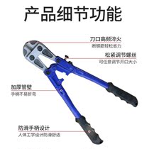 Powerful bolt cutters gang jin jian heavy fire engineering site-specific locking pliers cut lock cut wire ying zui qian