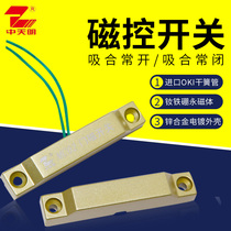 ZhongTianming MC02B door - and - door - window induction alarm wired metal magnetic control switch