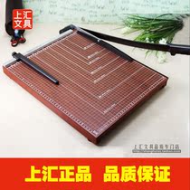 Shanghui A3 wooden paper cutter 18 inch paper cutter Manual strip cutter trimmer 8002