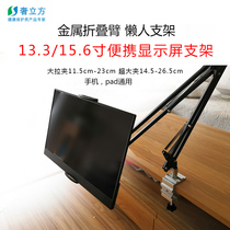 Luxury Cubic Sloth Holder Portable Display Headboard Phone Rack Desktop Tablet Folding Arm Ipad Pro Shelf