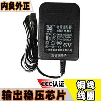 New Yingdesheng CR-1100DSP BCL3000 BCL2000 Radio power adapter 6V transformer