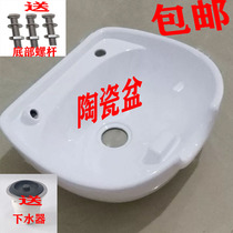 Hairdressing barber shop shampoo bed special ceramic basin faucet accessories nozzle pillow