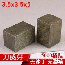 Qingtian Dot Ink Stone Seal Material Seal Engraving Seal Stone name Calligraphy And Calligraphy Seal of calligraphy and calligraphy seal name Tibetan book chapter 3 5x5cm