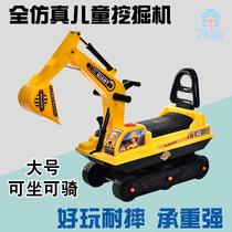 Special seats for childrens excavator toy car can ride a large toddler foot four-wheel six-wheeled engineering vehicle