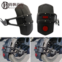 Applicable to Longxin 650DS Wuxi 300RR AC 500R Wuxi 500DS modified accessories rear mudguard Shawa