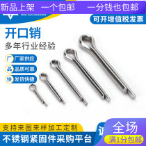 304 Stainless steel M1M1 2M1 5M2M2 5M3M3 2M4M5M6mm Opening pin Hairpin Pin Card Pin Pin