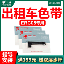 Tianwei original for Epson ERC-05 M150II taxi special weighbridge meter printer with universal Shanghai Yaohua 3190-A9 P instrument electronic scale