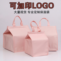 Pink 468101214-inch cake insulation bag high-grade portable double-layer cold preservation refrigerated packaging