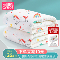Clean Liya Baby Gauze Bath Towels First Raw Pure Cotton Super Soft Absorbent Large Towel Bath Baby Newborn Children Supplies