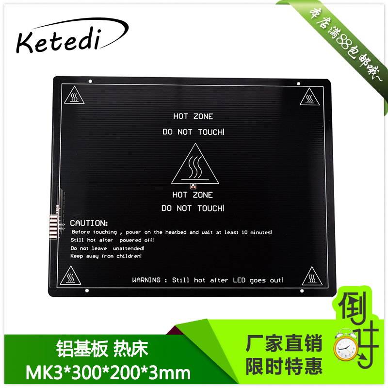 220 x 280 x 3D printer aluminum substrate hot bed MK3 heating plate heating platform 220 x 280 manufacturers direct sales