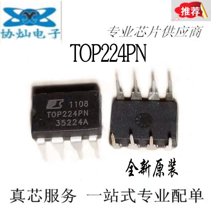 The new original TOP224 TOP224PN in-line DIP package power management chip is in stock