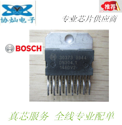 New original automotive 30373 chip BOSCH ZIP-15 M154 computer board fuel injection drive chip