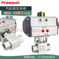 32 70mpa high pressure pneumatic ball valve stainless steel CNG natural gas high-pressure valve Q611N DN10 15 20 25