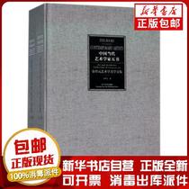 Genuine Jin Danyuan Art Aesthetics Collection Jin Danyuan 9787531463887 Sculpture Books by Liaoning Fine Arts Publishing House