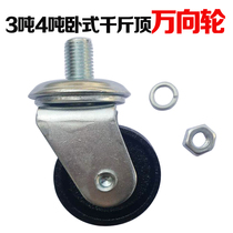 3 ton Jack accessories universal wheel pressure Rod tray return spring oil seal gear horizontal jack repair