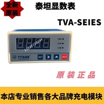 Bargaining Titan TVA-SERIES digital display table TVA series voltage and current measuring device new original sales