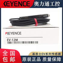 Bargaining Keyence Sensor GT2-H12K 71N CH5M GT2-71MCN CA2M H50 A32 Warranty