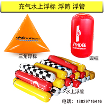 Inflatable water triangle buoy floating tube square pontoon cylindrical closed Air model maritime safety warning floats