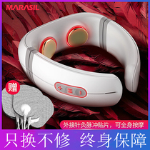 Japanese MARASIL Marisa cervical vertebra massager neck massager back vibration home intelligent neck protector