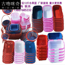 Plastic fruit basket carrying strawberry blue cherry loquat bayberry grape mushroom picking basket mulberry blueberry