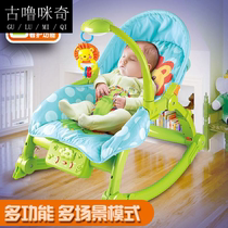 Upgraded baby voice control pacifying baby cradle bed multifunctional rocking chair with music Micro Vibration to promote sleep