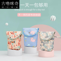 Baby diaper storage bag out portable baby diaper bag diaper bottle milk powder diaper bag