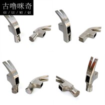 Hammer tool ANZ claw hammer woodworking hammer single head high carbon steel forged nail with magnetic 82.1kg Aoxin