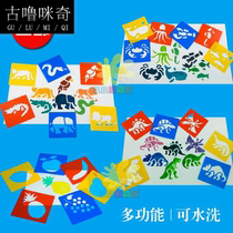 Little painter kindergarten art class template childrens art animal rubbing Hollow drawing mold