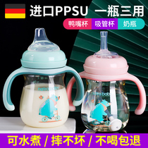 Suction tube Cup bottle ppsu duckbill baby learning cup drinking milk drinking water Cup children dual-purpose baby