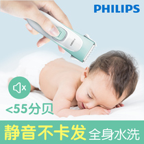 Philips baby hair clipper Ultra-quiet childrens hair clipper Charging mute newborn shaving baby hair clipper artifact