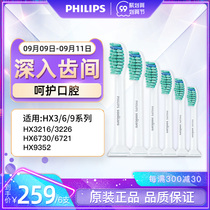 Philips electric toothbrush head hx6016 replacement HX6730HX6721HX3226HX3216 Universal 6